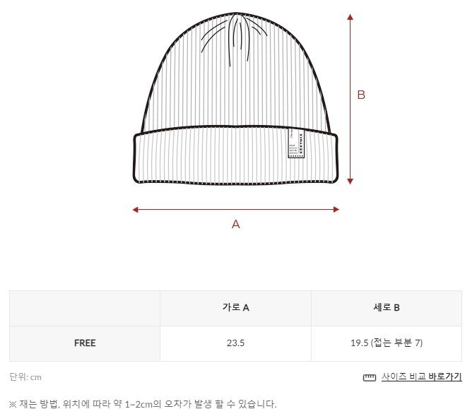 Simple Label Beanie Size