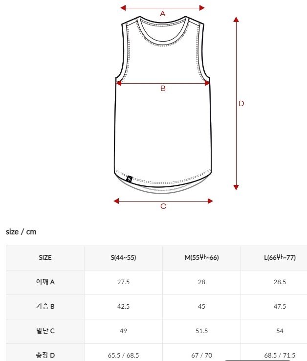 Cover Up Sleeveless Size
