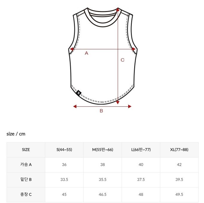 Soft Tension Crop Sleeveless Size